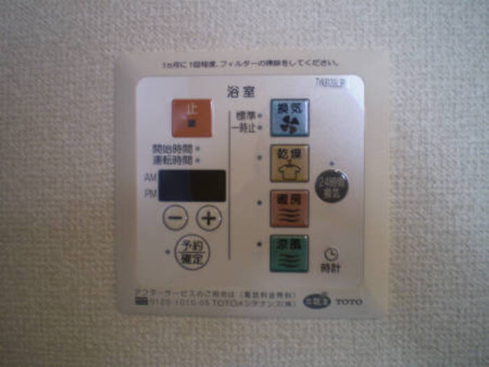 ビラージュのその他|浴室換気乾燥機（同等タイプ）