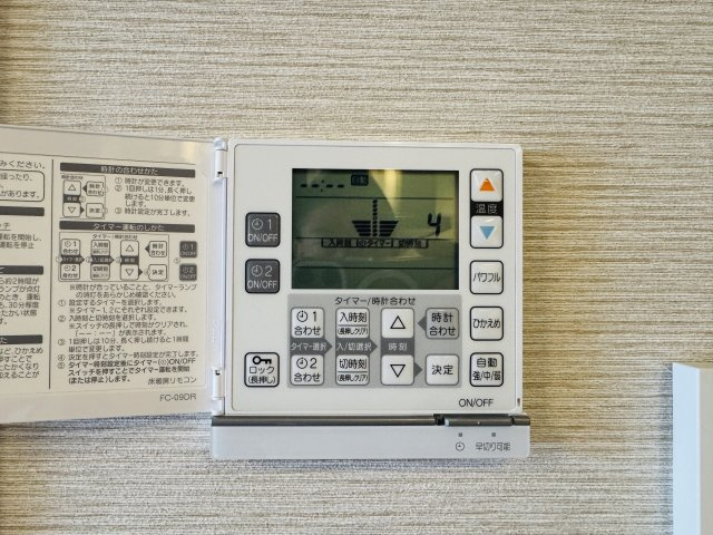 クリオレジダンス八王子ザ・マークスの設備|～リビングダイニングには床暖房機能付き　エアコン使用率も減るので省エネに～