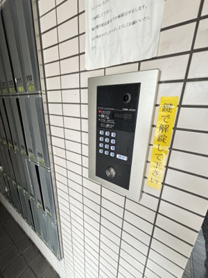 【セキュリティ】 | 豊新セリオ