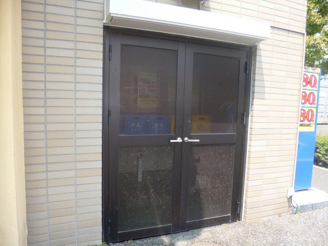 花由館のその他共用部分|ゴミ置き場