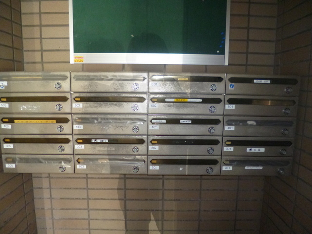 花由館のその他共用部分|集合ポスト。