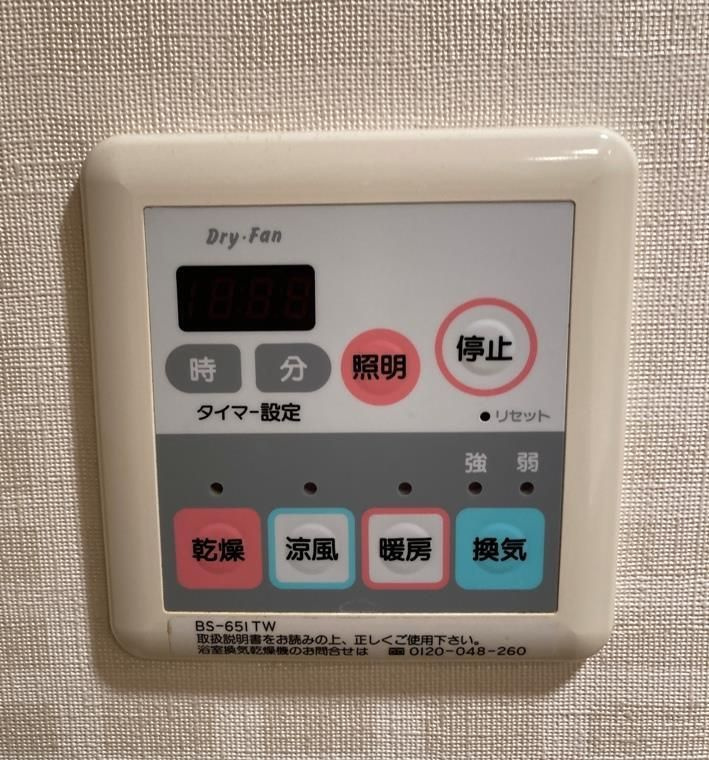 藤和シティホームズ津田沼のその他