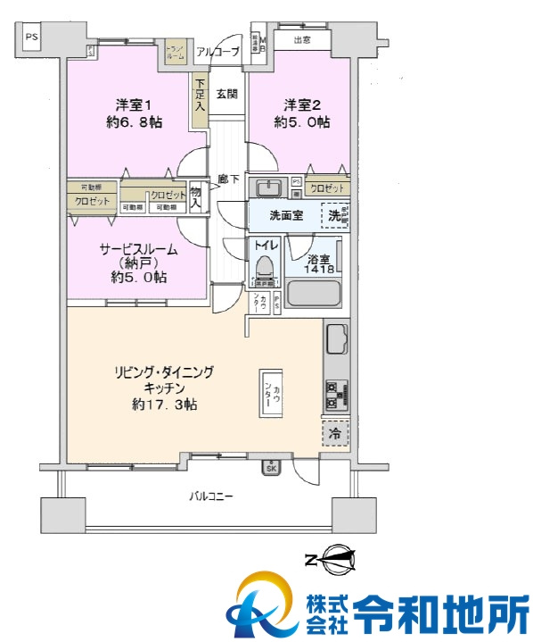グラン・コート湘南茅ヶ崎の間取り