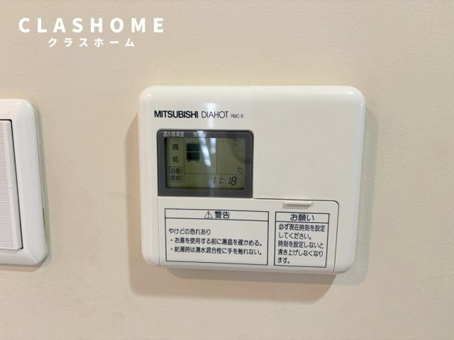 シャトーヨサミ　　刈谷市の賃貸ならクラスホーム刈谷店の設備|同物件の別部屋になります。