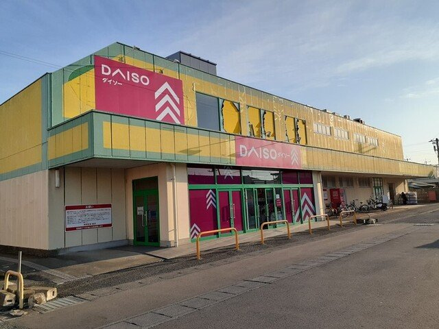 クラール・エルの周辺|ダイソー 茨城荒川沖店まで500m