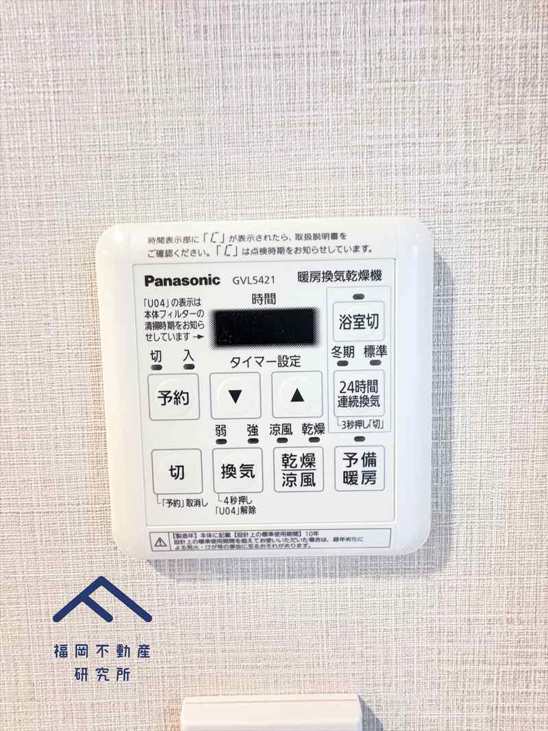 三愛シティライフ波多江駅の防犯設備