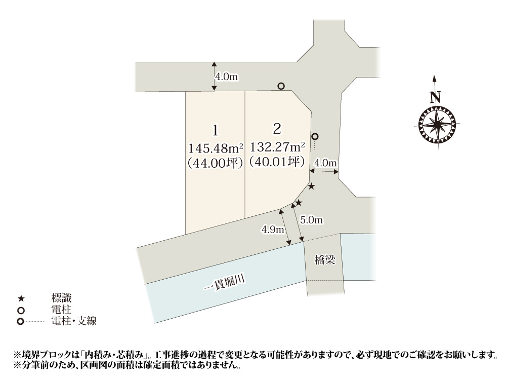【区画図】 | 南西、北側に道路があるため、隣地との距離を確保でき、風通しが良い立地。小、中学校まで徒歩5分なので、通学に安心の立地♪