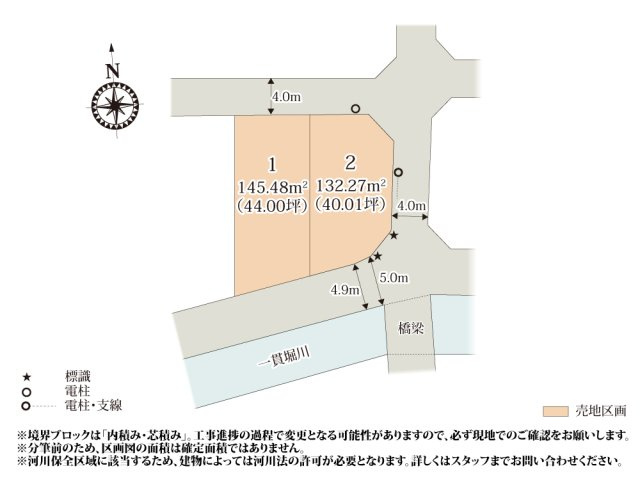 クライン高崎市飯玉町第1期【建築条件無し売地】の画像