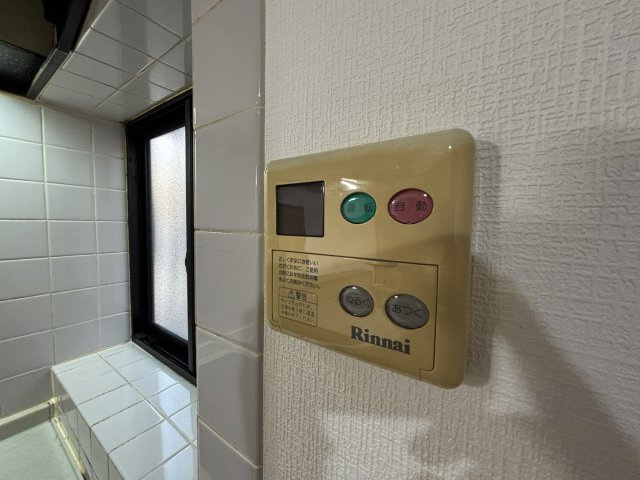 給湯はリモコン式です。
