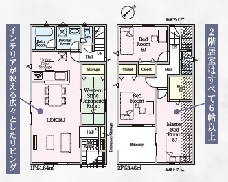 豊田市野見山町第5　新築分譲住宅　全2棟　2号棟