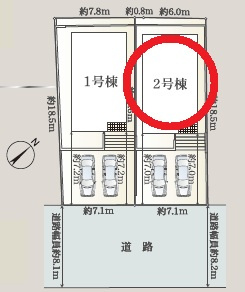 豊田市野見山町第5　新築分譲住宅　全2棟　2号棟のその他