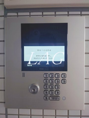 【セキュリティ】 | グリーンシンフォニー | オートロックです。