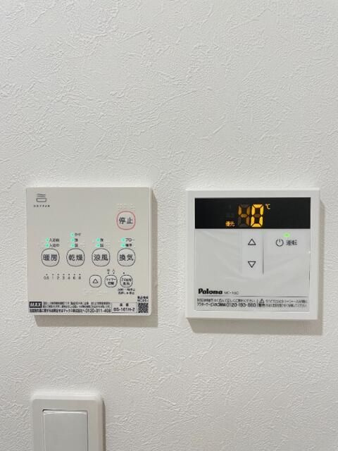 Luxカシオペアのその他|浴室乾燥機パネル・給湯リモコン