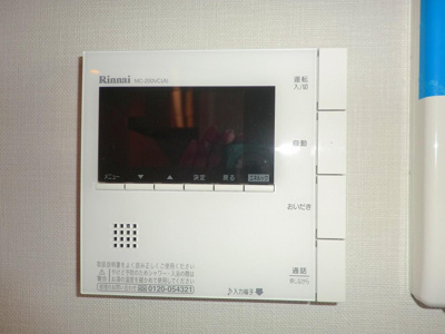 【その他】 | プレミスト四日市駅前 | ※同建物同型別のお部屋