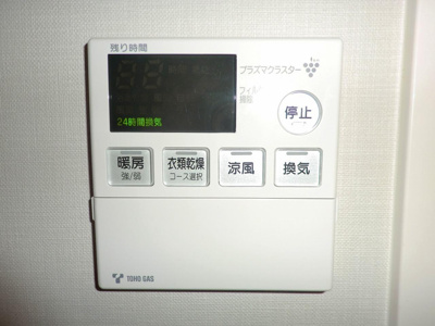 【設備】 | プレミスト四日市駅前 | ※同建物同型別のお部屋