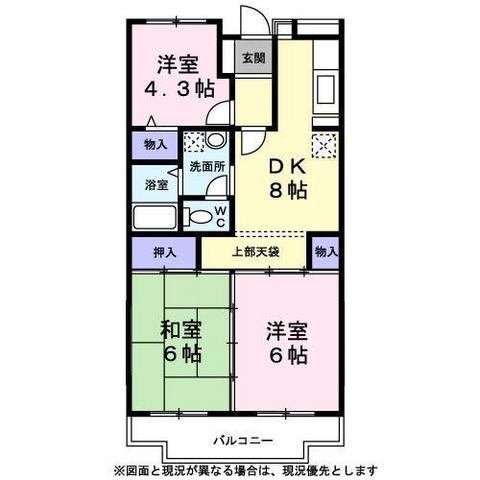 ドミールピアの間取り|間取り図