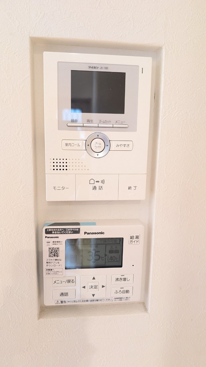 【その他】の画像