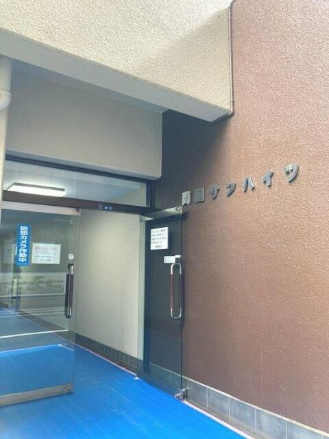 両国サンハイツのエントランス