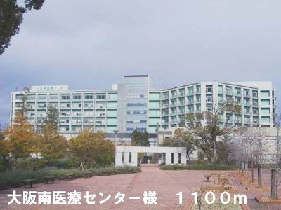 【周辺】 | 楠古谷マンション | 大阪南医療センター様まで1100m