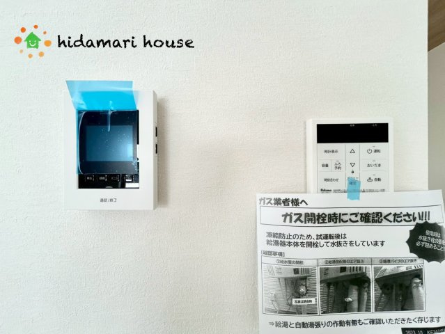 伊奈町小室22期　新築戸建　TERRACE01のトイレ