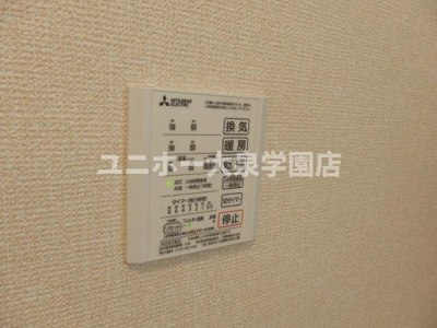 【設備】 | クレア富士見台