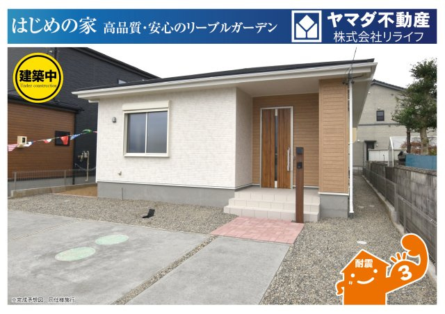 リーブルガーデン　大垣市中野町1丁目　全2区画分譲