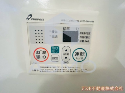 【設備】 | プレジオ中之島