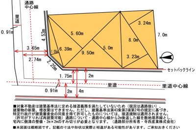 【外観】 | ■100万円値下げしました ■茨木市総持寺１丁目 建築条件なし土地