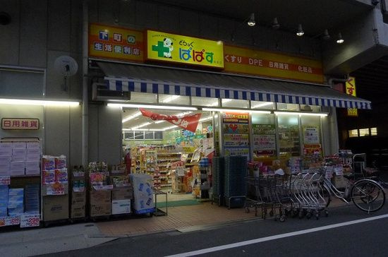 グランドコンシェルジュ錦糸町アジールコート