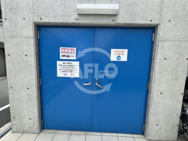 パラゴン小路のその他共用部分|パラゴン小路　ごみ置き場