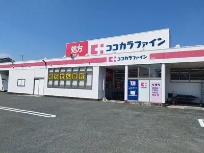 【周辺】 | ウェルグリーン | ココカラファインまで450m