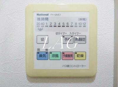 【設備】 | クレストコート | 浴室乾燥パネルです。