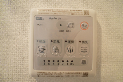 リブリ・与野の設備|浴室乾燥機