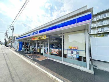 ローソン西鶴間小学校…まで450m