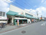 マルエツ鶴間店まで1050m