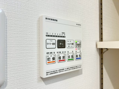 【設備】 | ソルテラス本庄西クレアスト