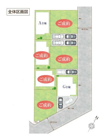 練馬区大泉町2丁目　ZEH水準省エネ邸宅　全7棟の区画図