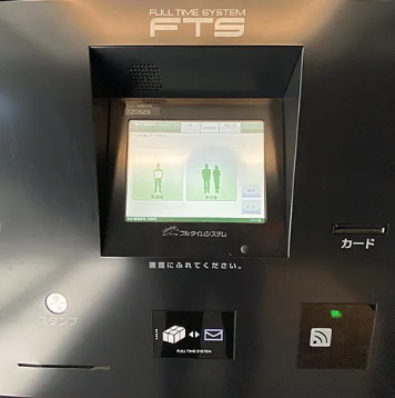 レガリス大島の設備