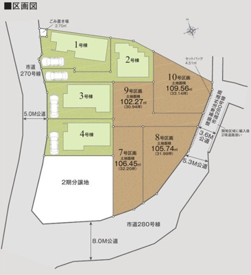 【区画図】 | 綾瀬市寺尾本町3丁目 新築戸建 全8棟