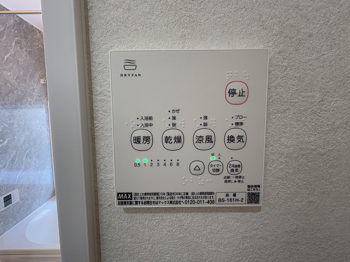 神戸市西区樫野台４丁目戸建のその他