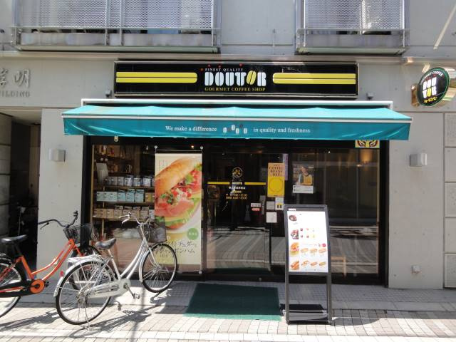 ソフィアシナモンの周辺