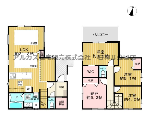 練馬区大泉学園町１丁目　新築一戸建　西武池袋線　大泉学園