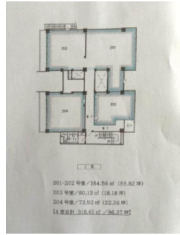 モンテベルデ壬生のその他