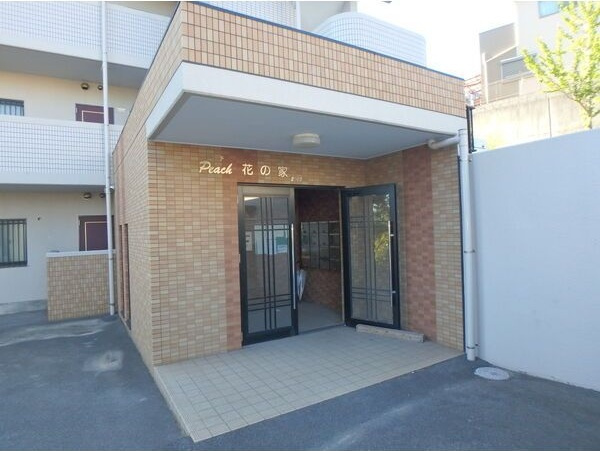 PeacH花の家のエントランス