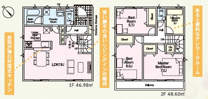 豊田市大林町第6　新築分譲住宅　全2棟　1号棟