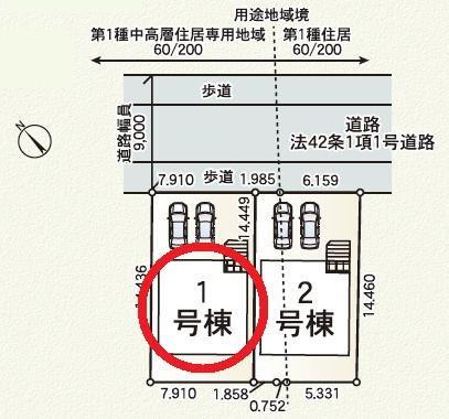 豊田市大林町第6　新築分譲住宅　全2棟　1号棟の区画図