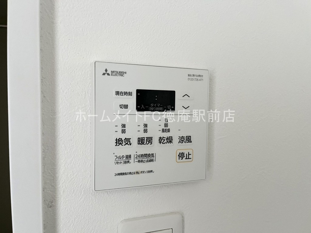 東大阪市三島２丁目のハイツの設備