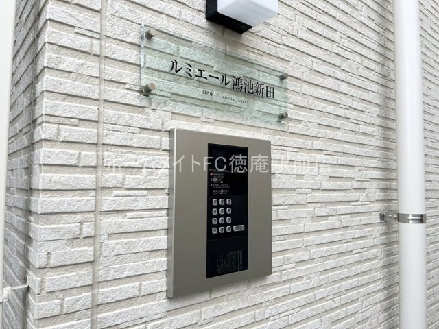 東大阪市三島２丁目のハイツのセキュリティ