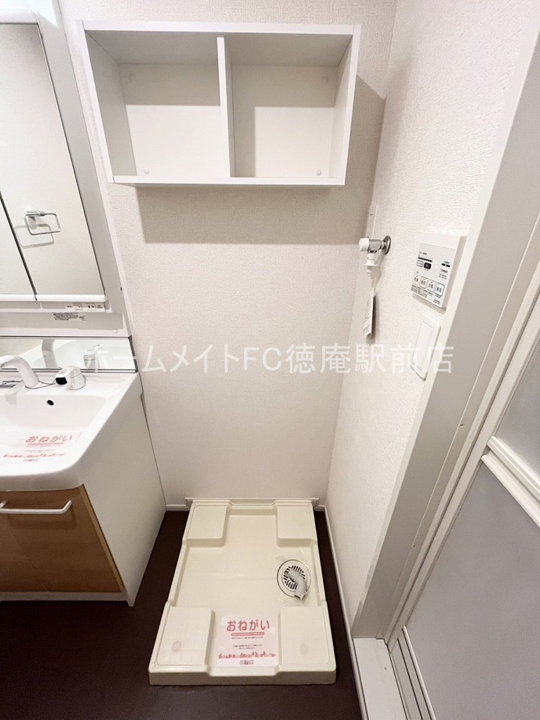 大阪市鶴見区横堤３丁目のアパートの設備