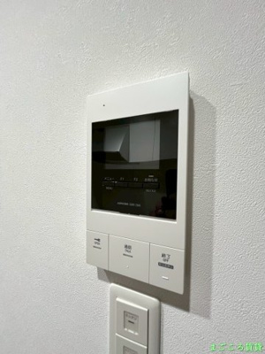 【セキュリティ】 | アート大正